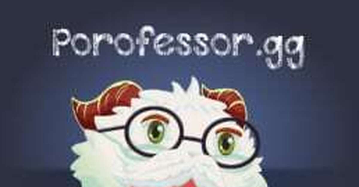 Профессор гг. Porofessor+gg. Porofessor lol. Professor gg lol.