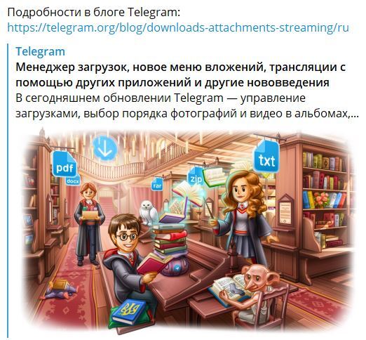 Telegram, �� ��-�� ����?...