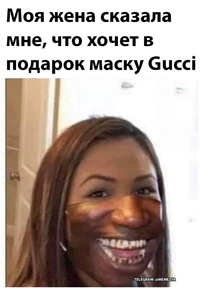 Gucci  Gucci , Gucci,   