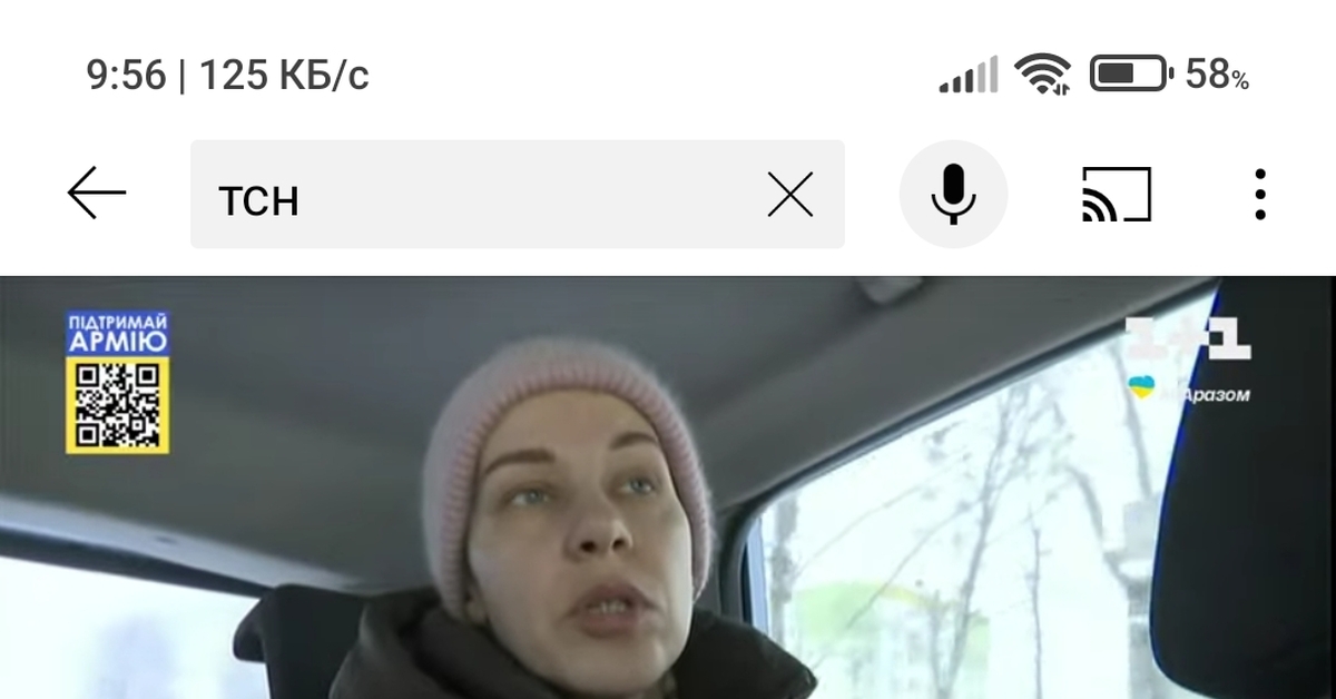 Нету трансляции. Нету трансляции