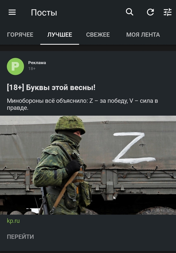 ��� ��� ����� ������� �� ������?