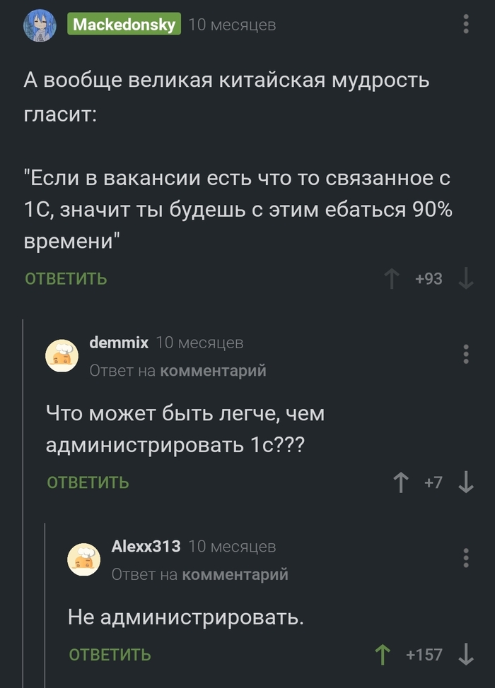 1   , IT, 1, , 