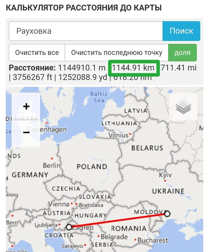 Response to the post Who has the best air defense?  Of course Americans and Europeans. - Europe, Drone, Repeat, Ukraine, Mat, Longpost, Politics, Comments on Peekaboo, Screenshot, 