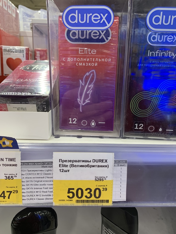     , , Durex