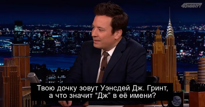 Мазафакер с рождения - Раскадровка, Актеры и актрисы, Знаменитости, Джимми Феллон, Сэмюэл Л Джексон, Мат, Руперт Гринт, Дети, Длиннопост, 