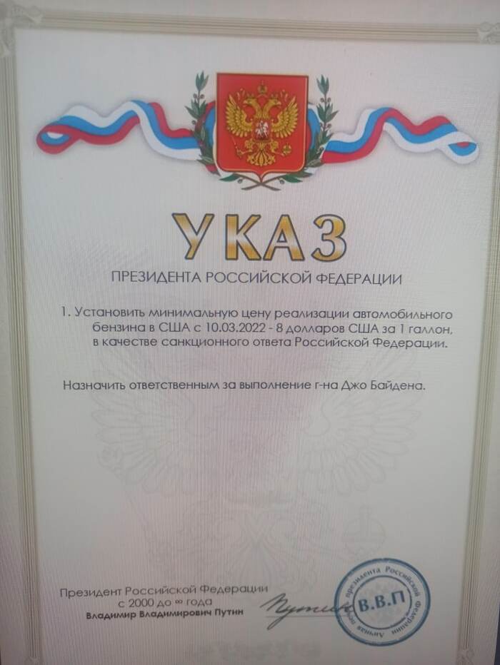 Не подведи, Джо...