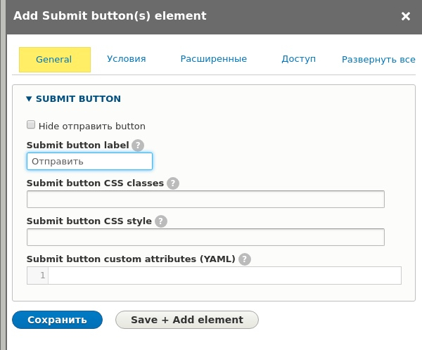 Create a webform in Drupal 8 - My, Development of, Programming, IT, Drupal, Backend, Cms, Email, Longpost, 