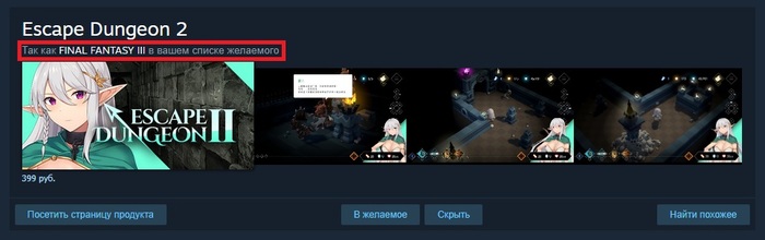  -    Final Fantasy III...