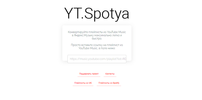    Spotify Premium  ,   !  , Spotify,  ,  , YouTube, ,   
