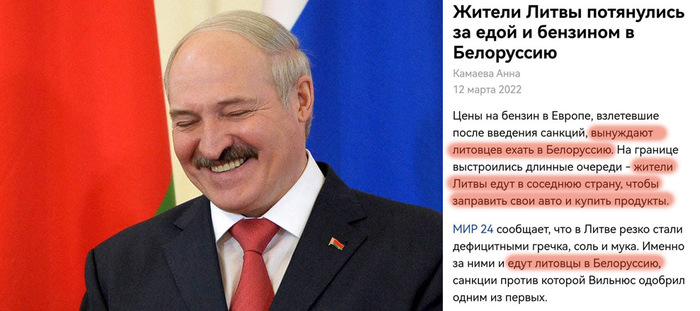 Жители Литвы потянулись за едой и бензином в Белоруссию