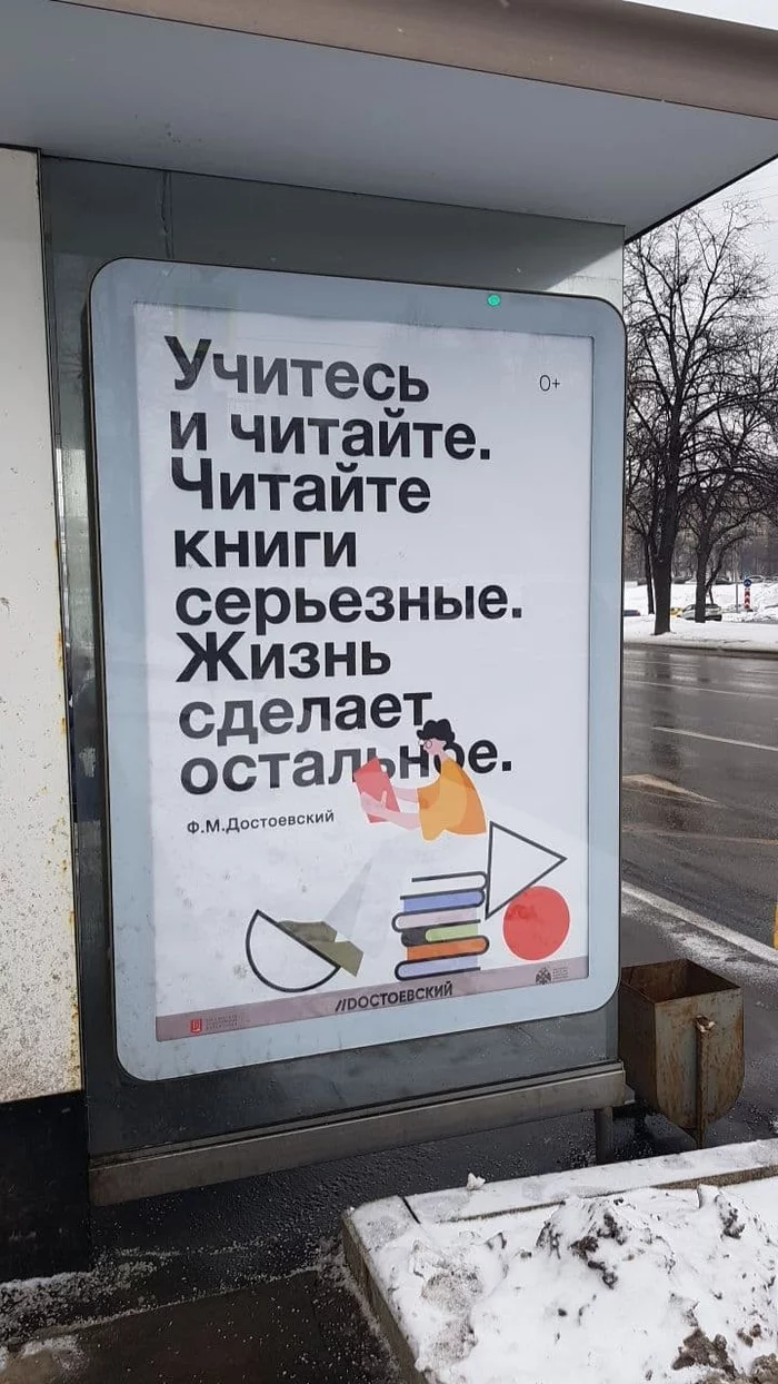 ABOUT GOOD ADVICE - My, Literature, The culture, Story, Biography, Writers, Russia, Philosophy, Advertising, Quotes, Longpost, 