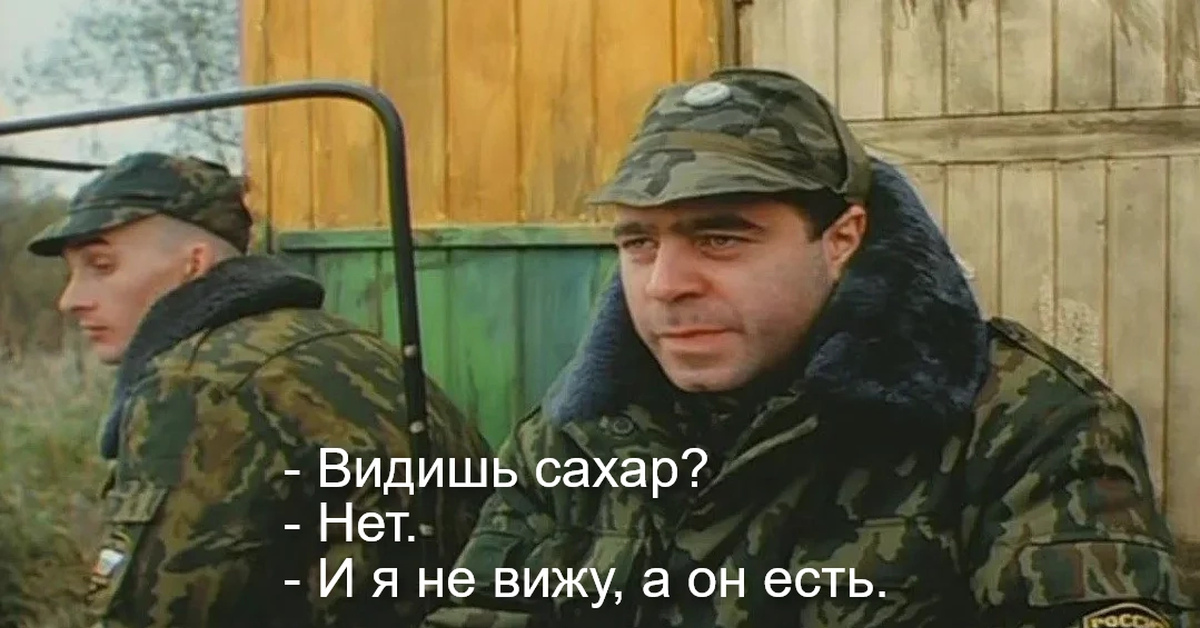 Она видела нет. Она видела нет. Туда нам надо мем. Приколы девушка ща рулём. Туман прикол.