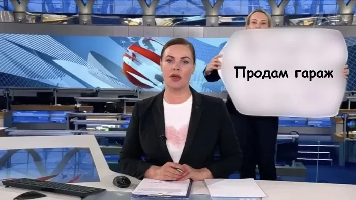 По традиции - Юмор, Мемы, Первый канал, Продам гараж, Повтор, Марина Овсянникова, Екатерина Андреева, 