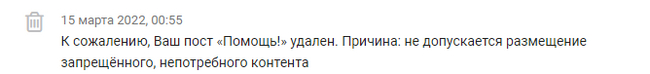 Пикабу убил веру в доброту - Моё, Негатив, Поддержка, Сила Пикабу, Лекарства, 