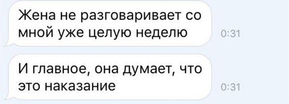 Подборка забавных смс-ок | Часть 1 - СМС, Забавное, Юмор, Длиннопост, 