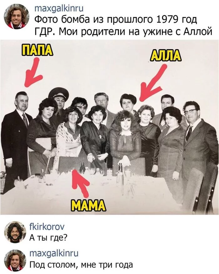 My family - Humor, Memes, The photo, Family, Maksim Galkin, Philip Kirkorov, Alla Pugacheva, Father, Mum, Black and white photo, Screenshot, 