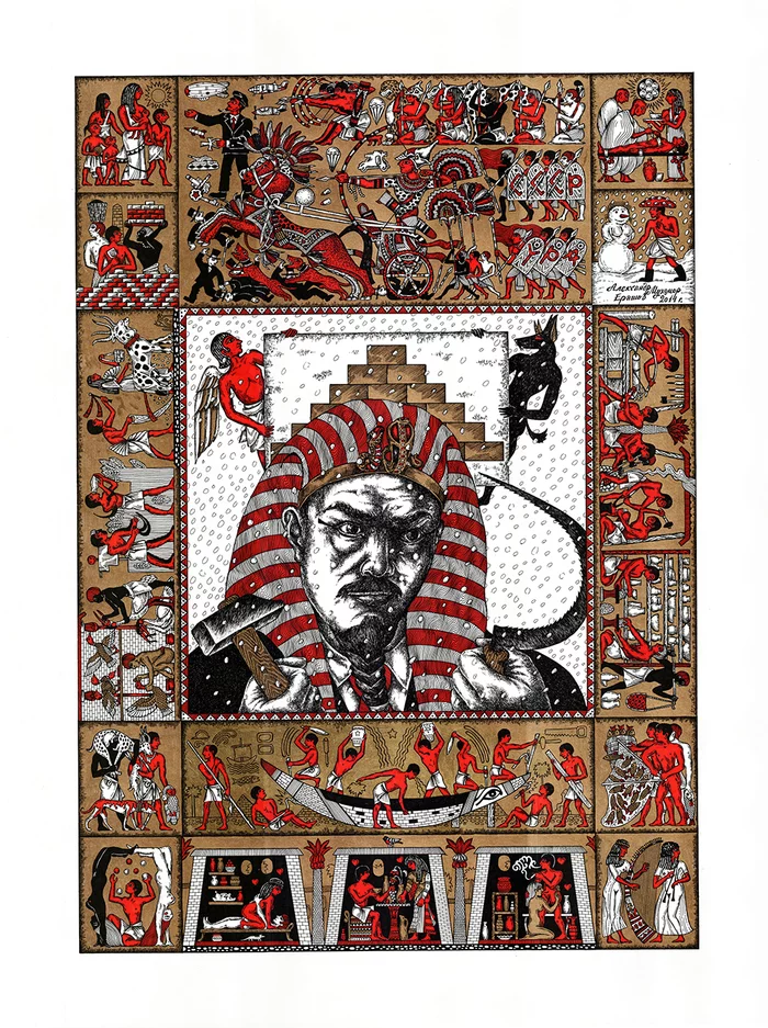 Pharaoh - My, Graphics, Alexander Erashov, Mascara, Traditional art, Pharaoh, Lenin, 