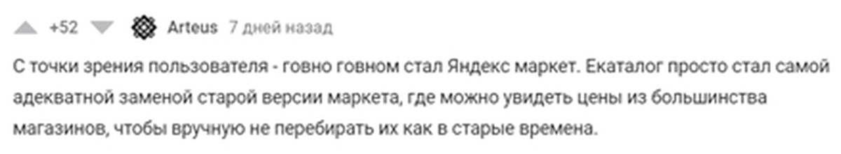 Сложившийся факт. Funpay поднять предложение. Маленький тест фанпей ответы. Марченко Михаил Александрович funpay.