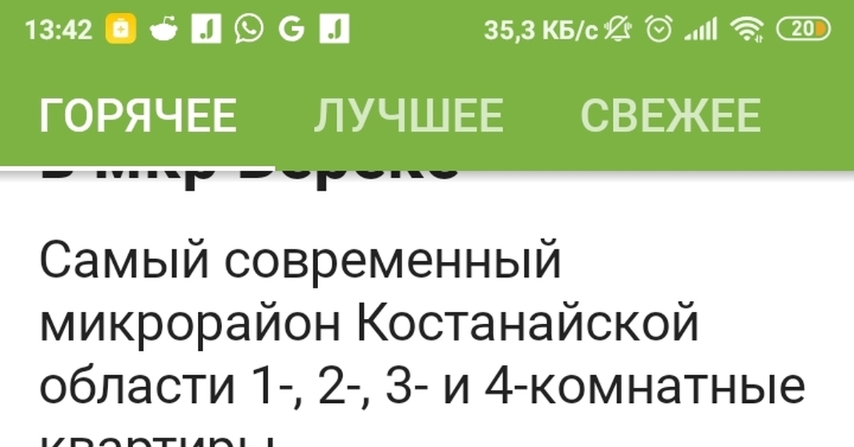 Когда реклама Пикабу настолько таргетная, что показывает тебе твой ...