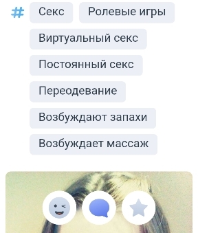 Секс студенты