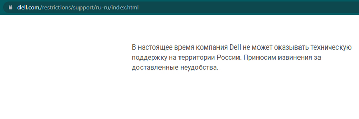 ������ Dell