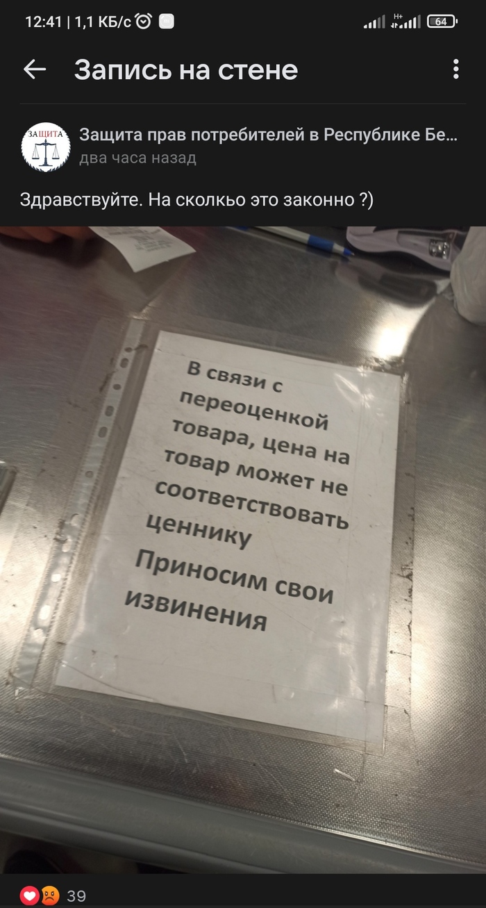 Договор купли продажи: истории из жизни, советы, новости, юмор и картинки —  Лучшее, страница 121 | Пикабу