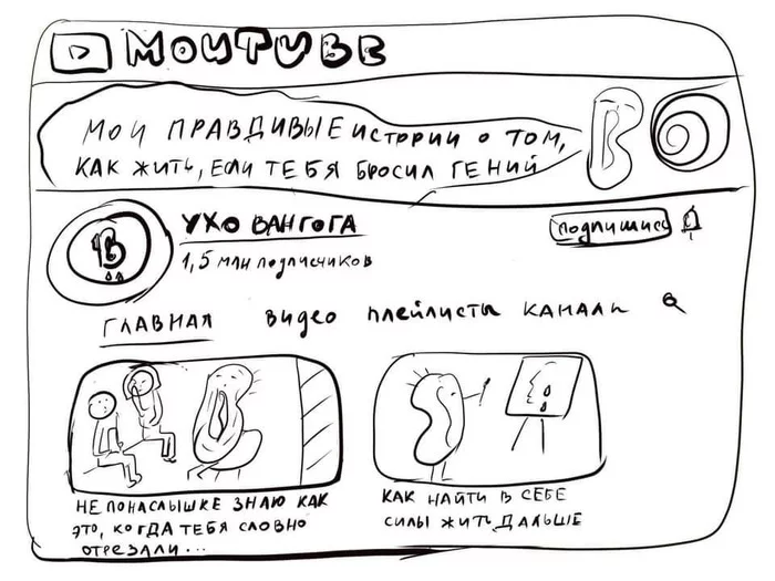 Картинки, которые внезапно стали актуальными - Моё, Юмор, Игра слов, Тонкий юмор, Грустный юмор, Абсурд, Каламбур, Жизненно, Смех, 