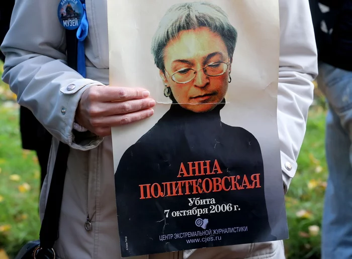 Ex-investigator in the case of Politkovskaya who was caught on a bribe received 11 years in prison - My, TASS, news, Criminal case, Court, New Newspaper, Anna Politkovskaya, Journalism, Negative, 