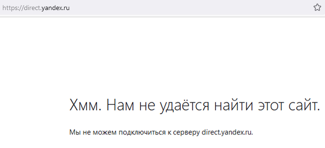 Yandex.Direct fell...? - My, Advertising, Yandex Direct, Google, Yandex., Google Ads, 