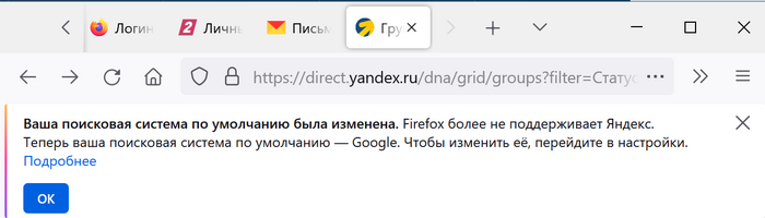 Firefox .    ! ! Google, Firefox, , 