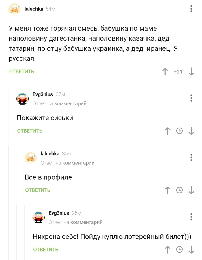 Бывает)