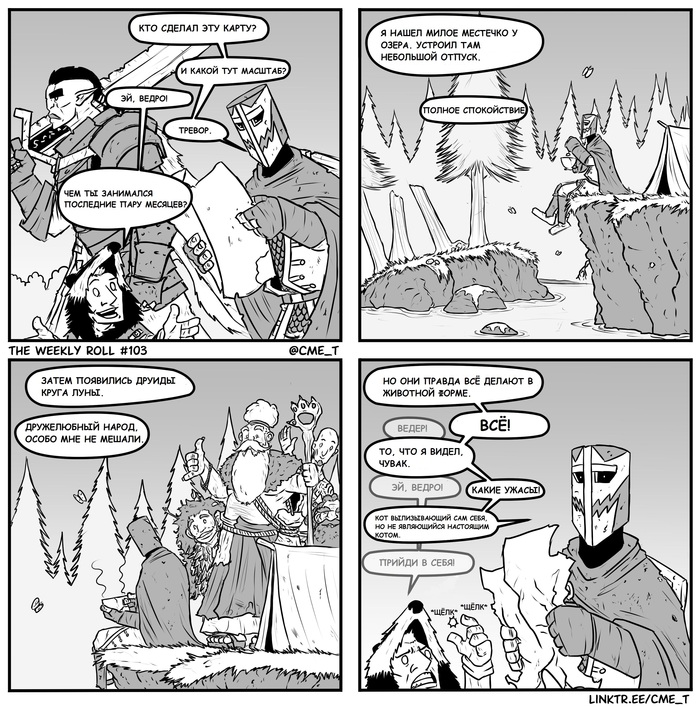 The Weekly Roll №103 На природе с фурри