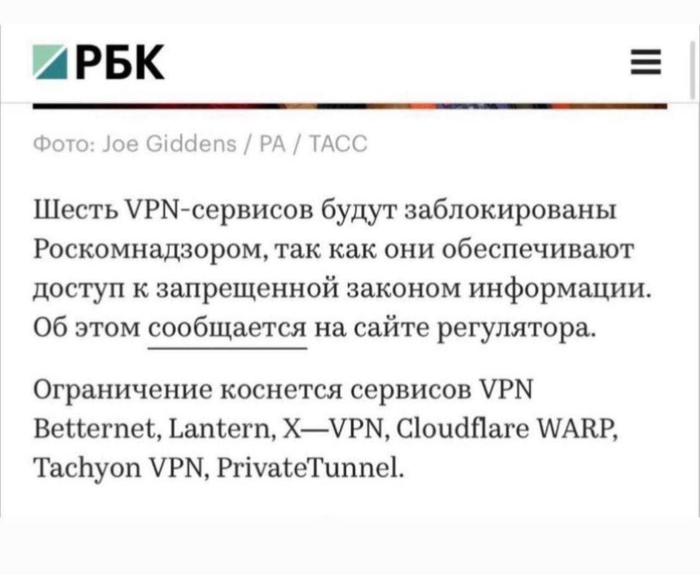      VPN, , , 