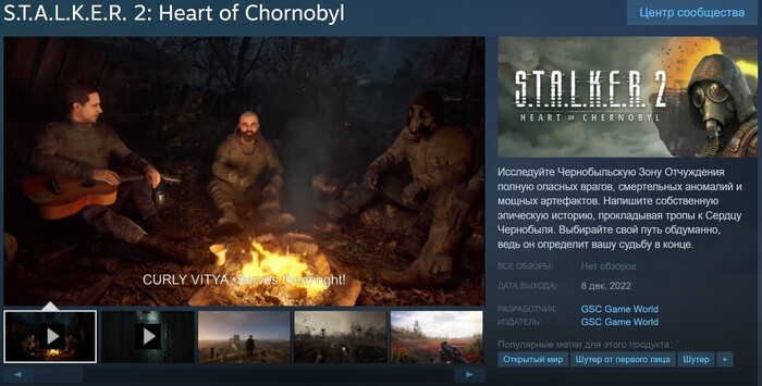 GSC Game World   S.T.A.L.K.E.R. 2  Steam   Heart of Chernobyl  Heart of Chornobyl  2:  ,  , , Steam, , , GSC