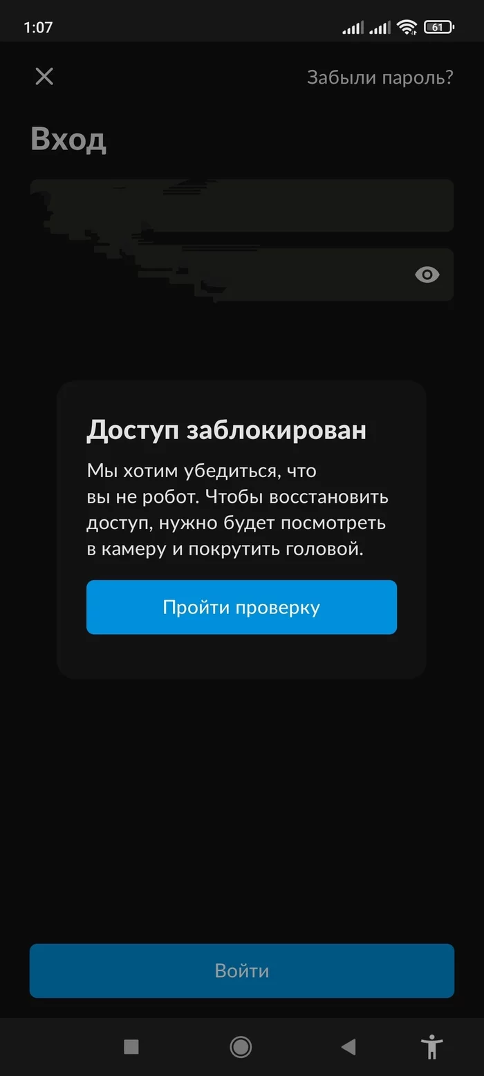 Avito, а вы не ошалели? - Моё, Аквариум, Цены, Наглость, Авито, Длиннопост, Id, , Информационная безопасность, Безопасность, Биометрические данные