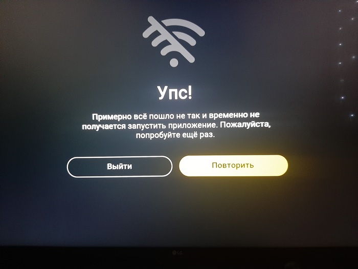 Билайн тв. Шикарное описание проблемы