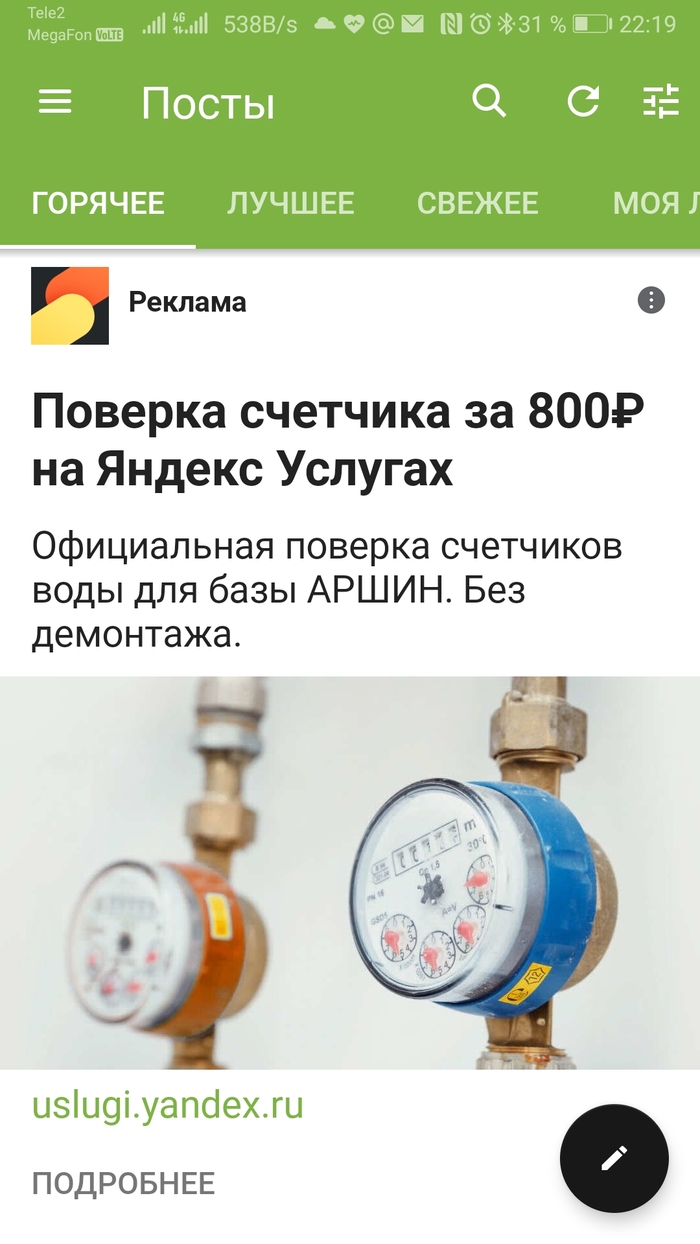 � � ����... �� ������...