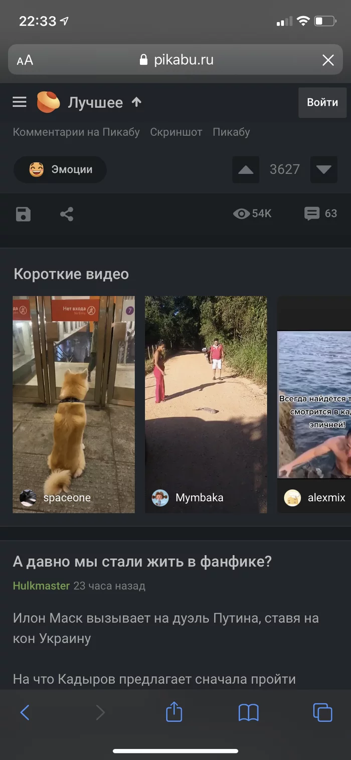 Как давно Пикабу стал тик током? - Моё, Вертикальное видео, Tiktok, Длиннопост, 