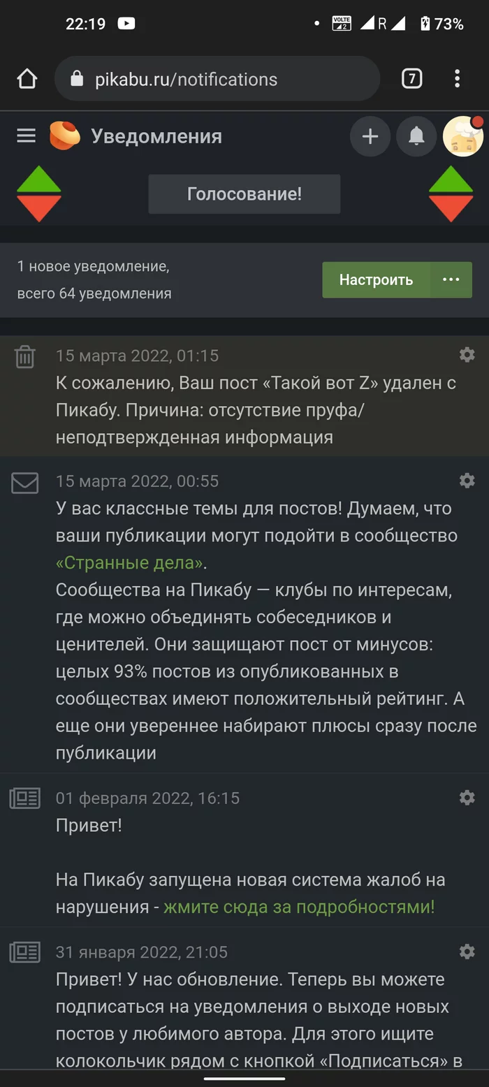 Пикабу, ты цензура? [Есть ответ] - Цензура, Пикабу, Длиннопост, Вопросы по модерации, 