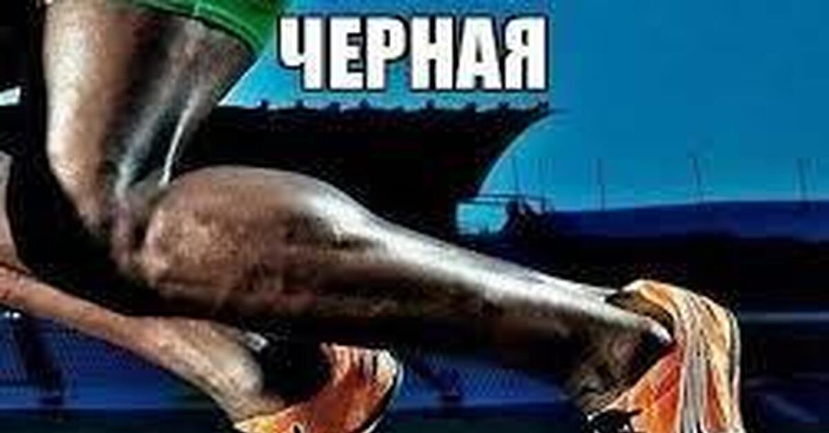 Мем про черную икру