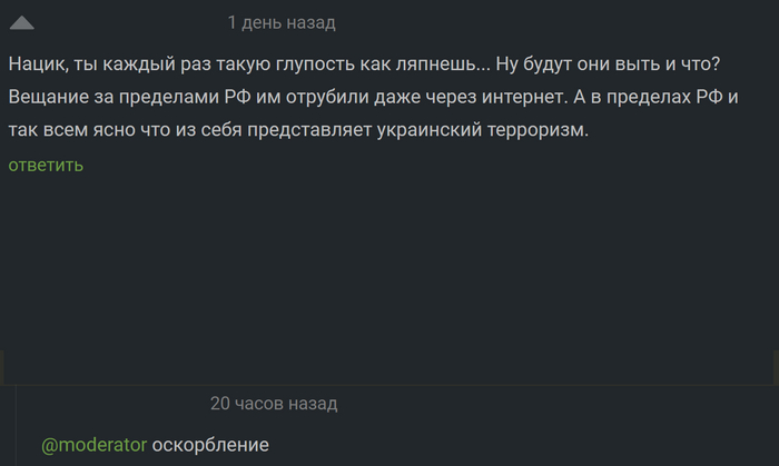 "�����" - �� �����������? ��, ���� ����� ����� ������ [����� ����������]