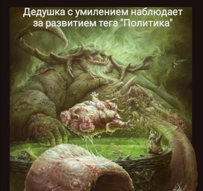 Gifts of Nurgla - Wh humor, Nurgle, Warhammer 40k, , Picture with text