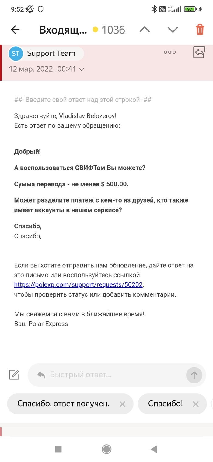 ������ ����� Swift, ��� ������ �����������?