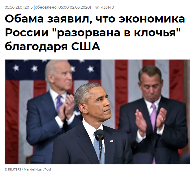 День когда это случилось снова - Политика, Россия, США, Джен Псаки, Барак Обама, Экономика, Скриншот, 