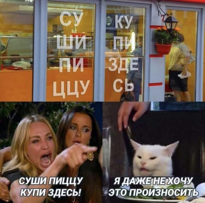 �������, ��� �����