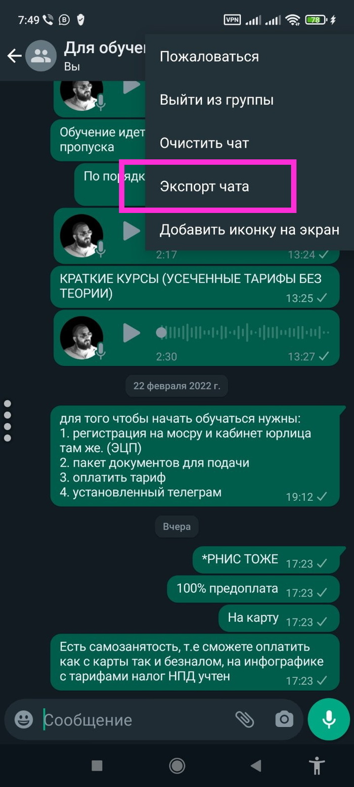 Whatsapp для windows отключили WhatsApp, Metal, Роскомнадзор, Длиннопост