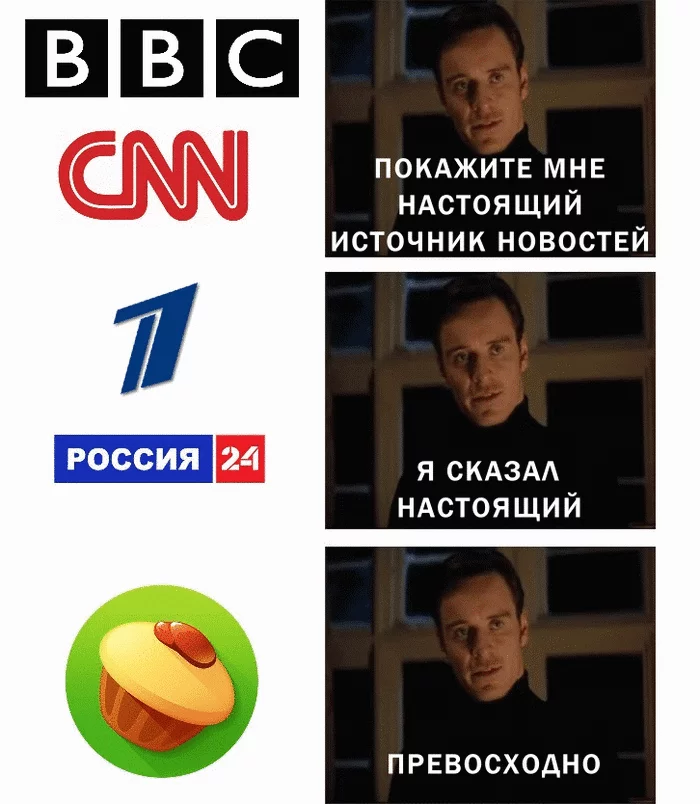 Новостной источник - Юмор, Картинка с текстом, Майкл фассбендер, 