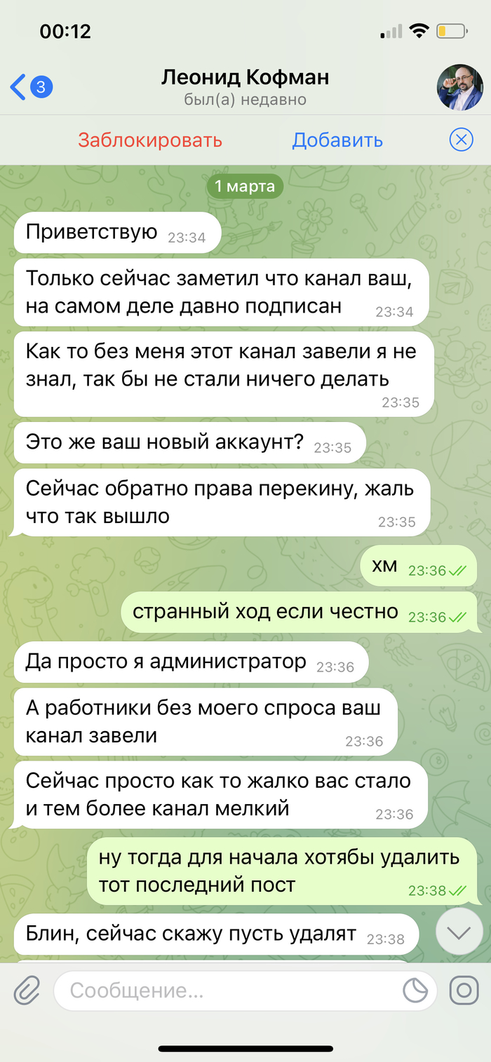  !  -. .  2 Telegram,  , , 