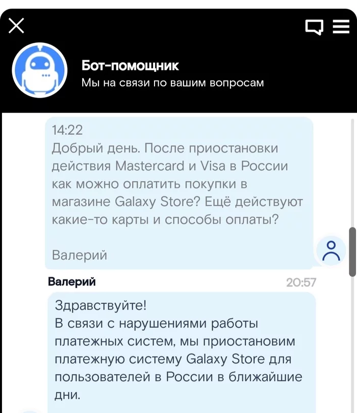 Магазин приложений Samsung приостанавливает обслуживание - Samsung, Блокировка, Приложение на Android, Комментарии, Новости, Служба поддержки, 