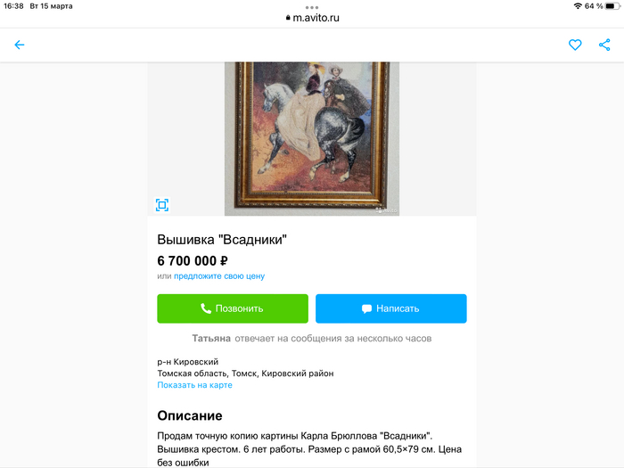 ����� ������ �����